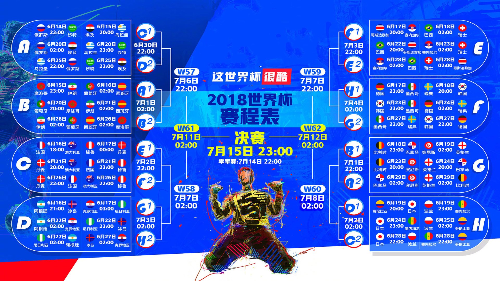 德约科维奇惊天逆转再续传奇，惊险取胜引爆全场热议|GFG检测仪